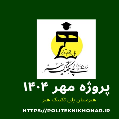 نویسنده: زینب طوقیان