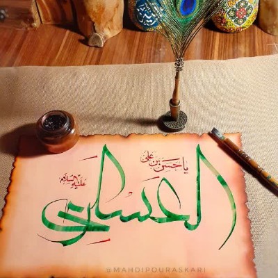 نویسنده: زینب طوقیان