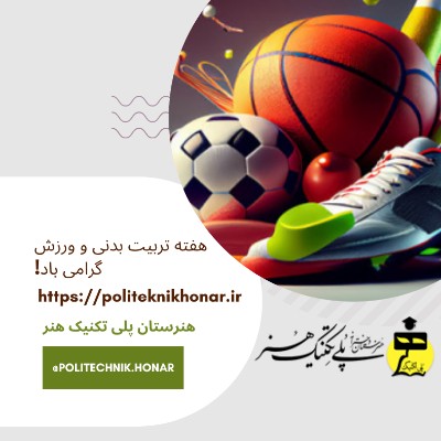 نویسنده: زینب طوقیان