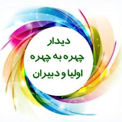 نویسنده: زینب طوقیان