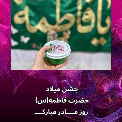 نویسنده: زینب طوقیان